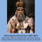 „Biserica Universală a recunoscut întotdeauna erezia ca un păcat de moarte, a recunoscut întotdeauna că omul molipsit de boala groaznică a ereziei e mort sufletește, străin de har și de mântuire, fiind în comuniune cu diavolul și cu pieirea lui.” – Sfântul Ignatie Briancianinov – scrisoare adresată unei femei care nu accepta că sunt „mulți chemați și puțini aleși” și că aleșii sunt tocmai adevărații ortodocși.