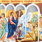 Predica Părintelui Andrei la Duminica a IV-a după Paști (Vindecarea slăbănogului de la Vitezda). Despre ispita ”noutăților” – 3 aprilie 2026