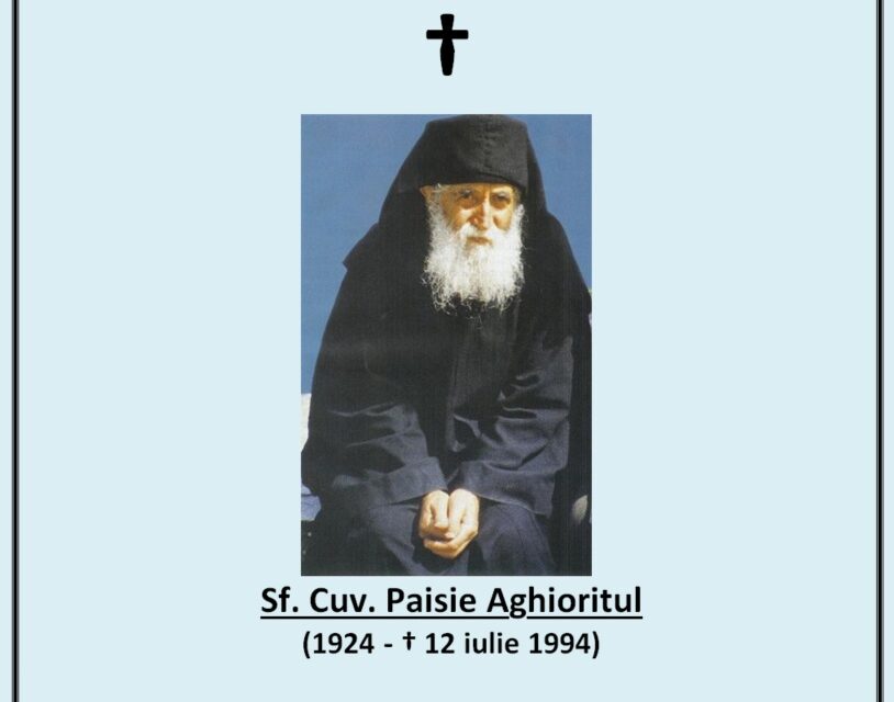 Pomenirea Sfântului Cuvios Paisie Aghioritul – trecut la Domnul în 12 iulie 1994